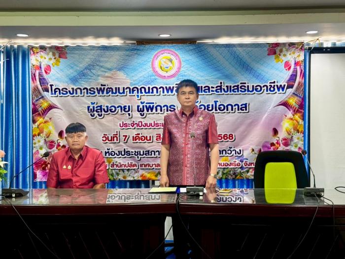 เทศบาลตำบลกุดกว้าง ดำเนินโครงการพัฒนา...