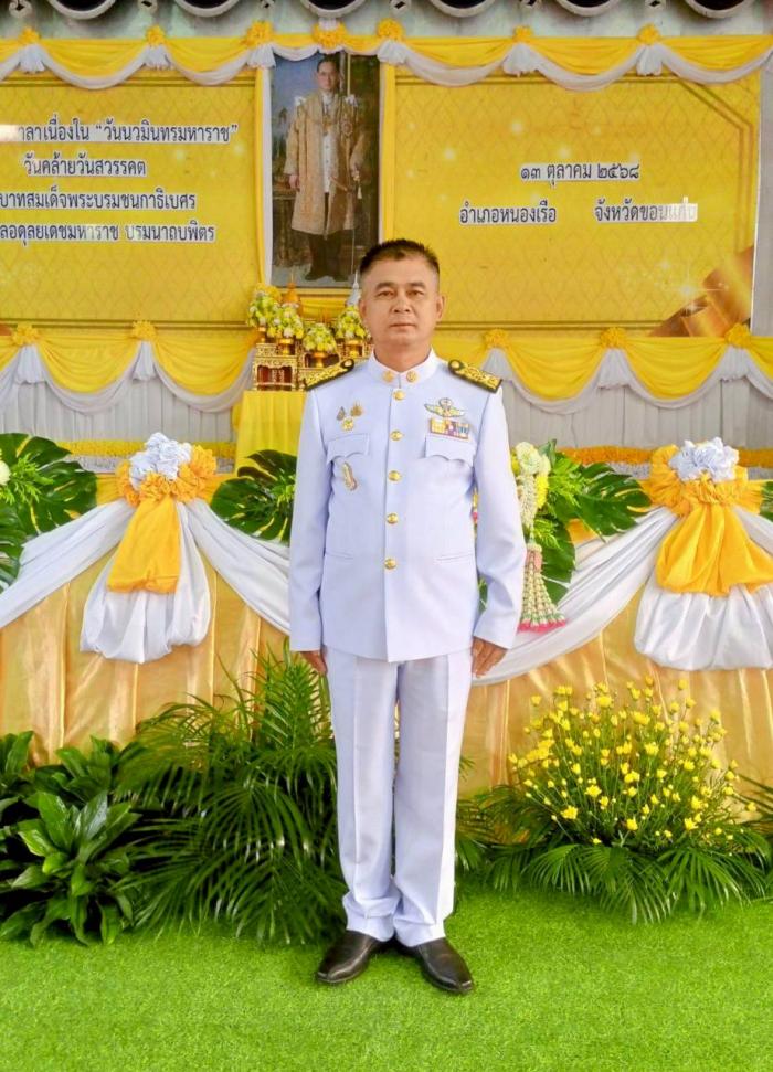 นายกเทศมนตรีตำบลกุดกว้าง พร้อมด้วย คณ...