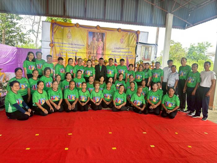 โครงการแสงนำใจไทยทั้งชาติ เดิน วิ่ง ป...